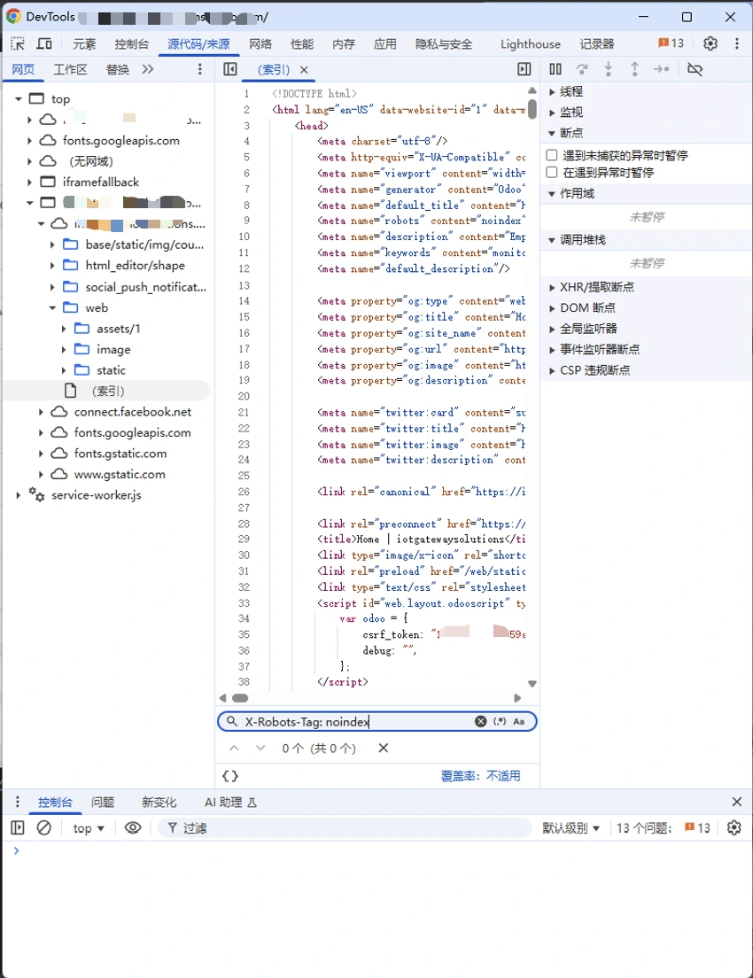 google chrome developer tool