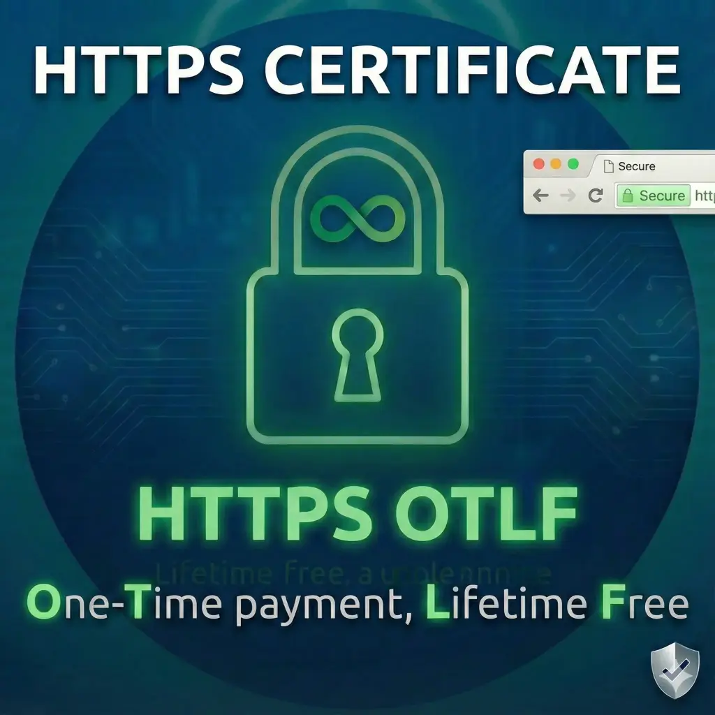 HTTPS 证书 [一次付款，终身免费] | 自动续订 | 告别安全警告 (单域名)